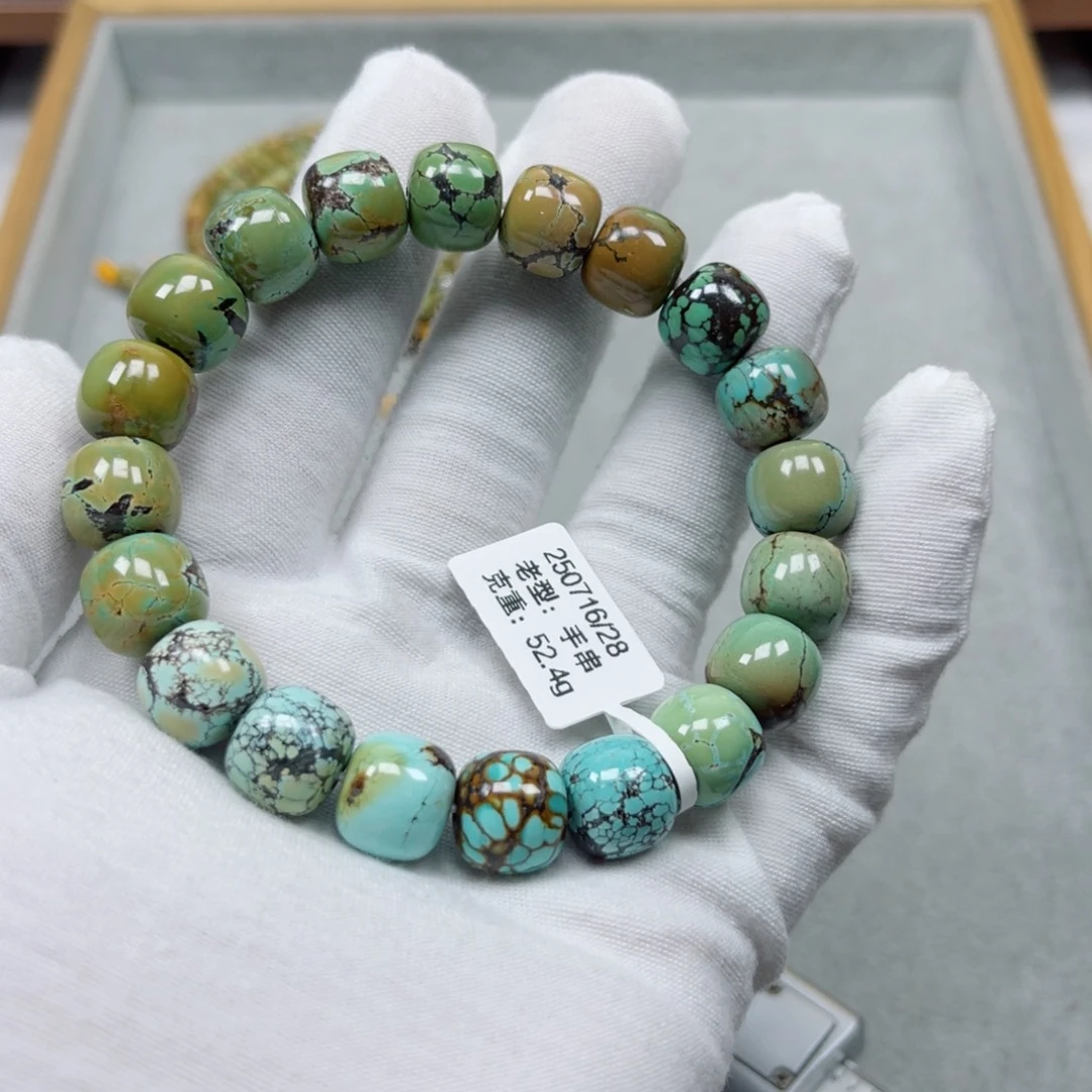 绿松石未镶嵌挂件