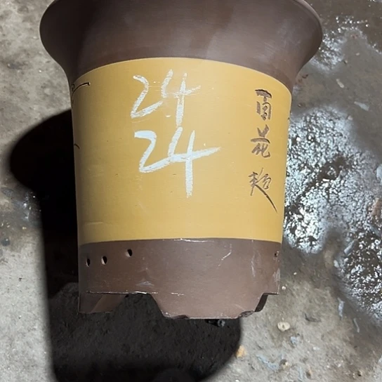 紫砂工艺厂、紫砂工艺厂