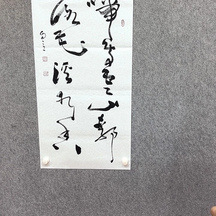 书法啼鸟书法作品