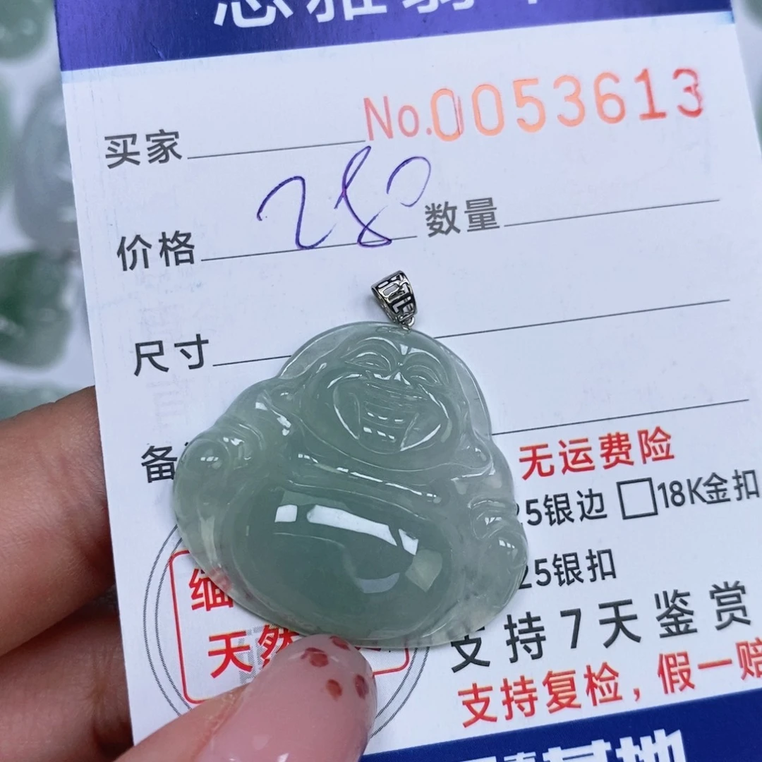 颈饰未镶嵌翡翠天然缅甸翡翠