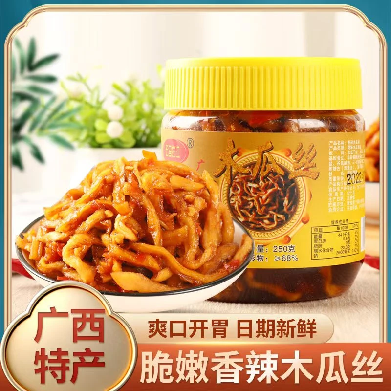 广西武宣特产木瓜丝酱腌菜香辣脆口送粥佳品开胃小菜