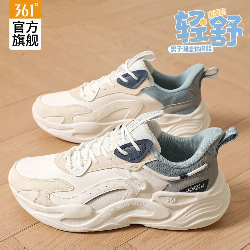 361度澎湃2运动鞋男鞋跑步鞋冬季户外休闲鞋男皮面防水革面老爹鞋