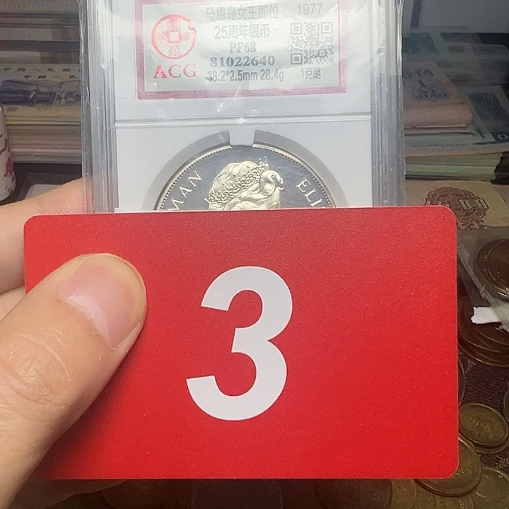 退市纸币硬币品相如图