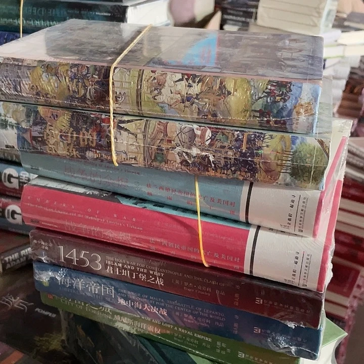 战争的余烬加试炼加地中海三部曲简装：微瑕
