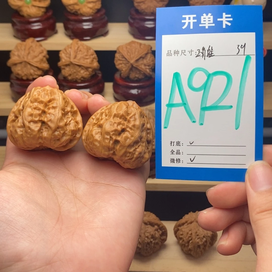 把件文玩核桃三角蛙