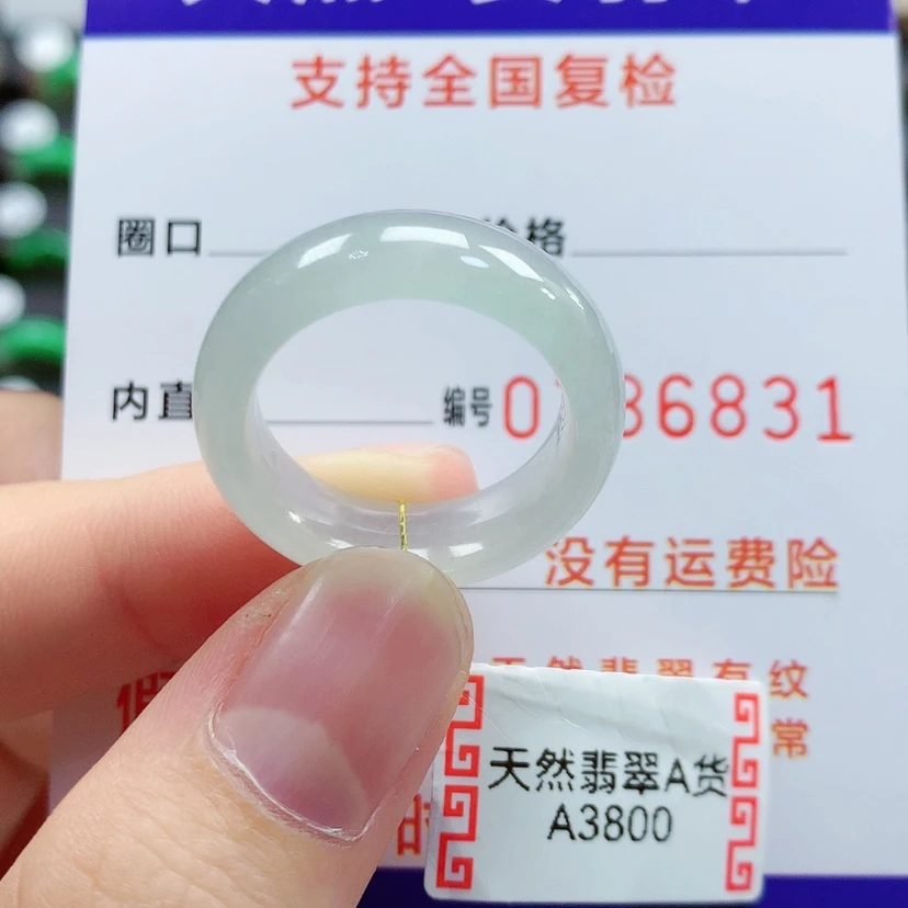 【闪购商品】翡翠戒指未镶嵌18号