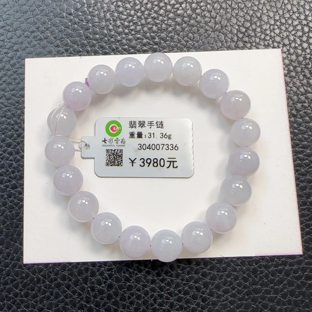 翡翠未镶嵌手串10mm冰紫