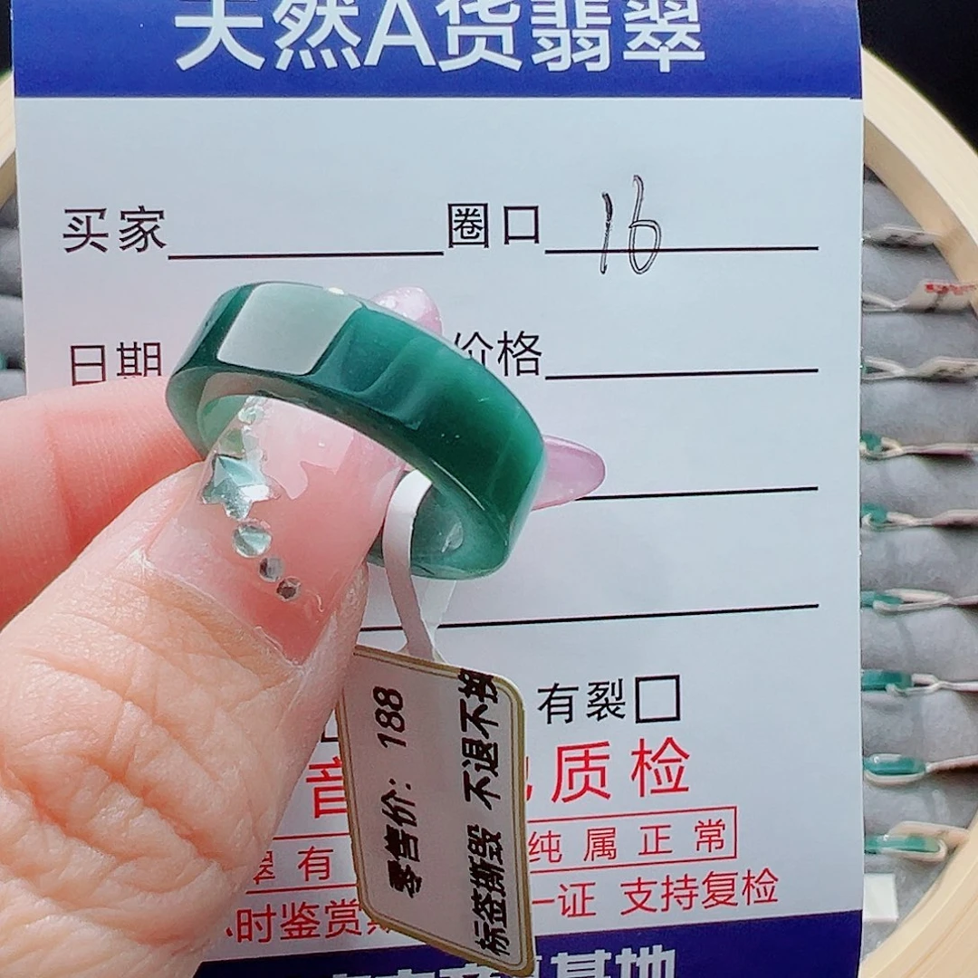 未镶嵌戒圈翡翠别****.戒圈