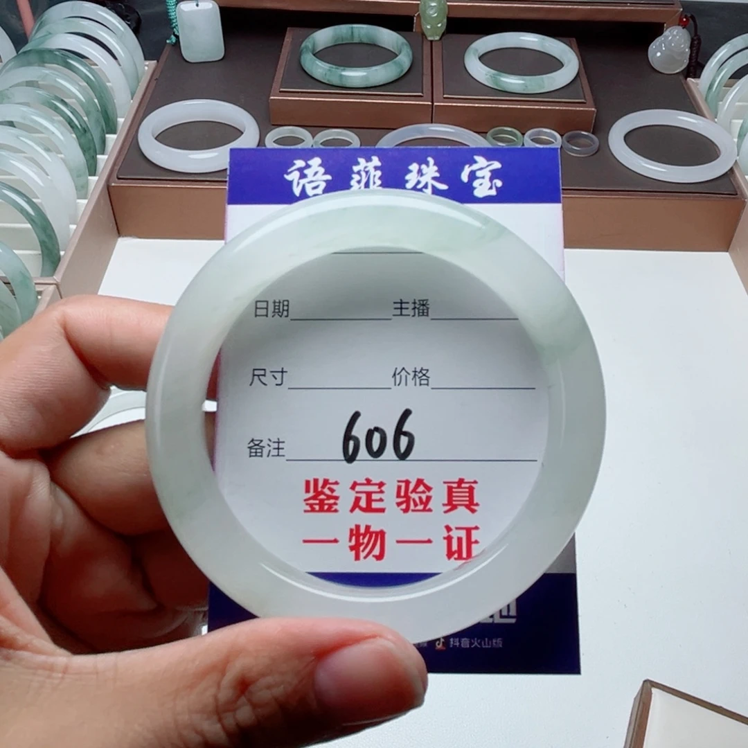 S***u未镶嵌手镯石英质玉