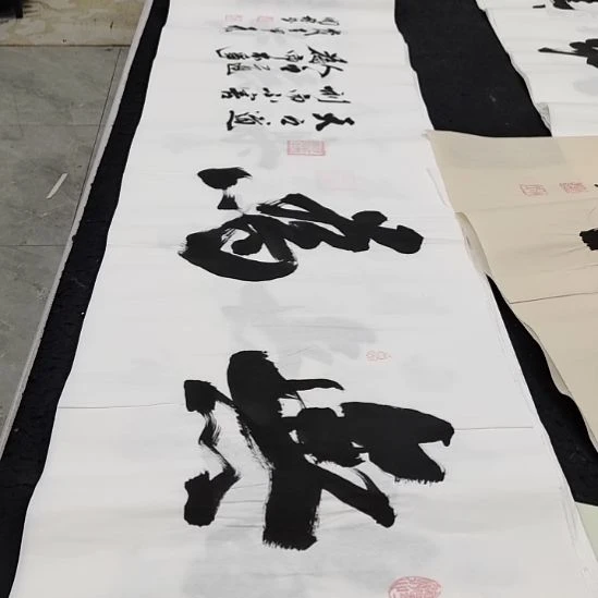 翰墨申国栋老师作品一副