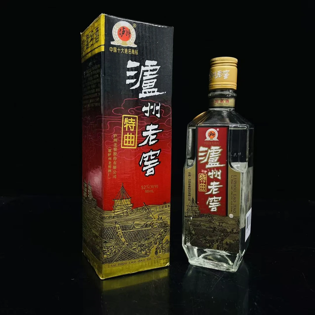 泸州老窖特曲 1996年 52度 500ml  y107622