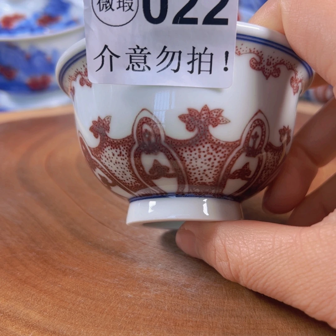 原矿釉里红宝相纹压手杯