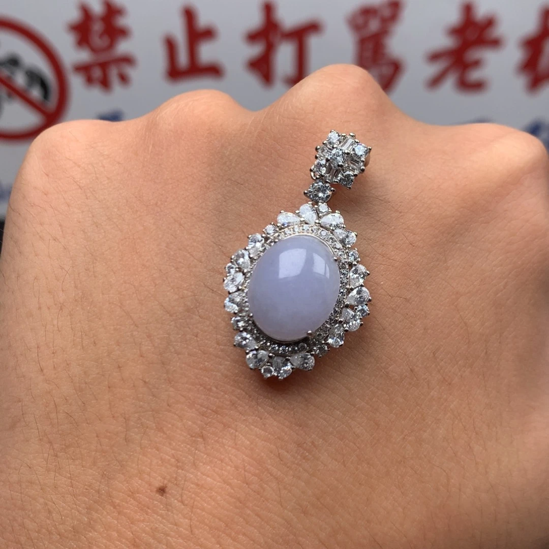 翡翠未镶嵌挂件你是