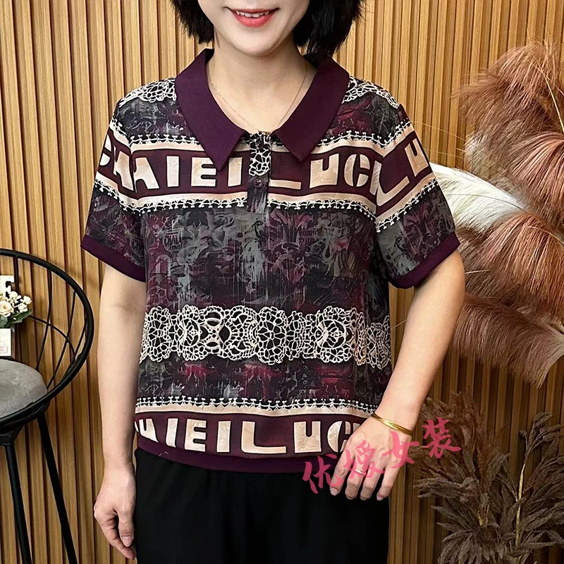 妈妈装夏季薄款休闲翻领减龄字母宽松显瘦洋气中老年女装短袖上衣