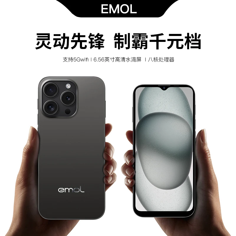 【官方正品】i15promax全新6.5英寸双卡双待智能手机128G