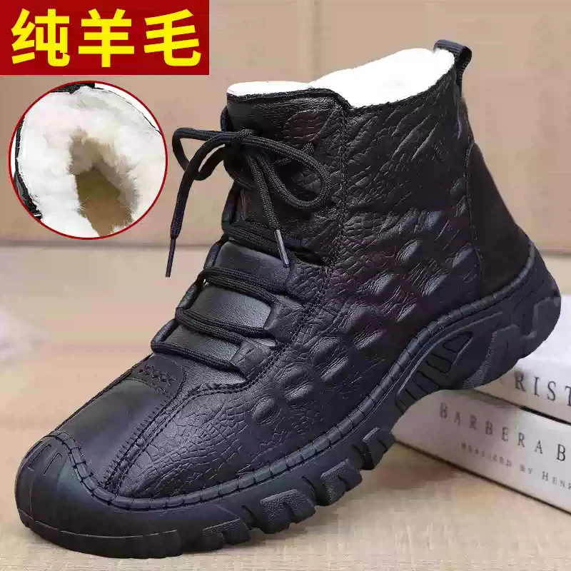 冬季羊毛雪地靴软底防滑老北京布鞋男棉鞋加厚保暖爸爸户外休闲鞋