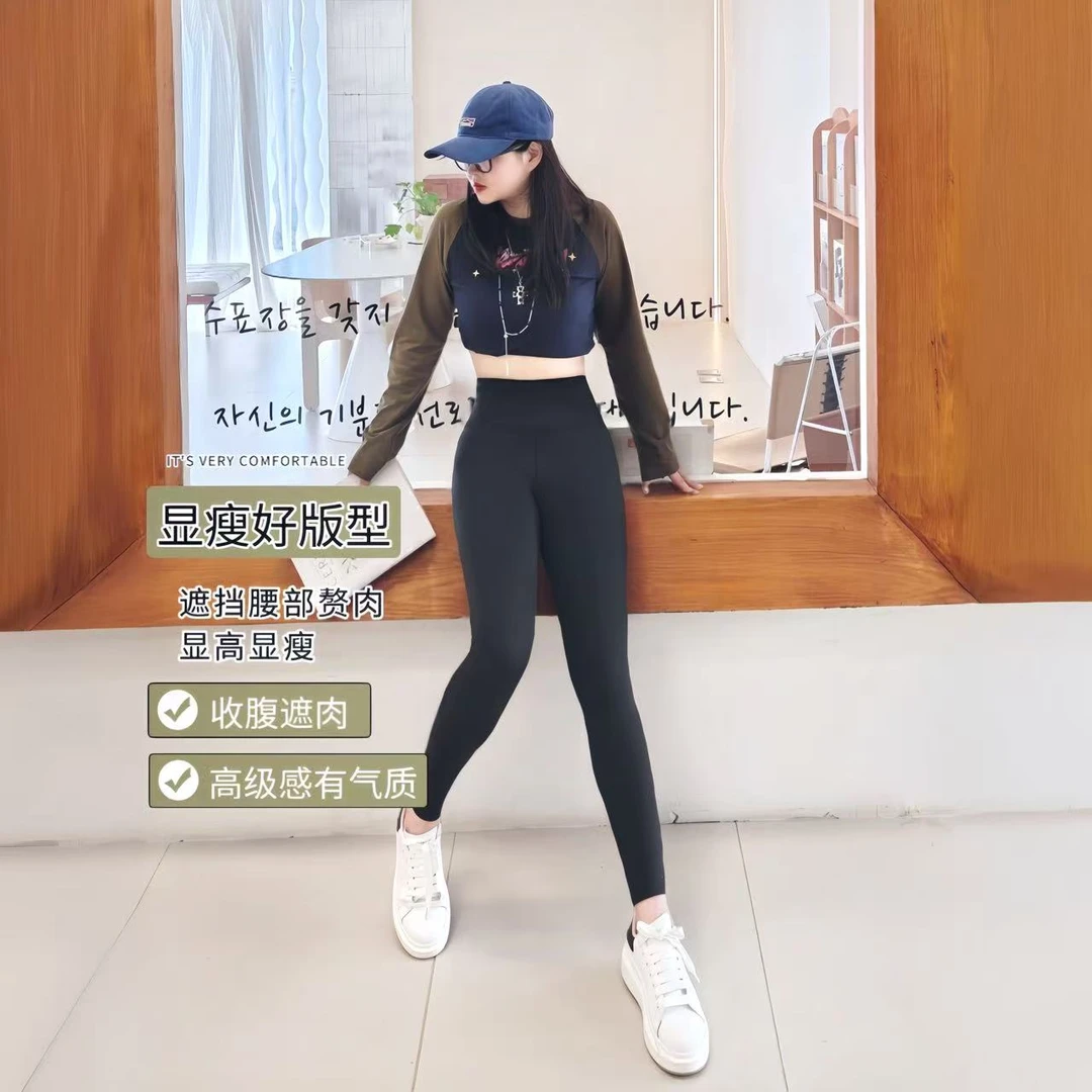 R【粉丝福利】大码外穿简约版小黑裤高腰修身百搭显瘦塑形裤小脚裤