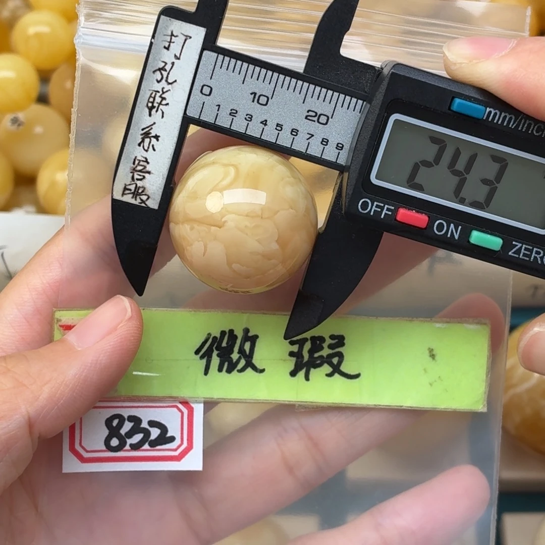 裸石蜜蜡未镶嵌微瑕
