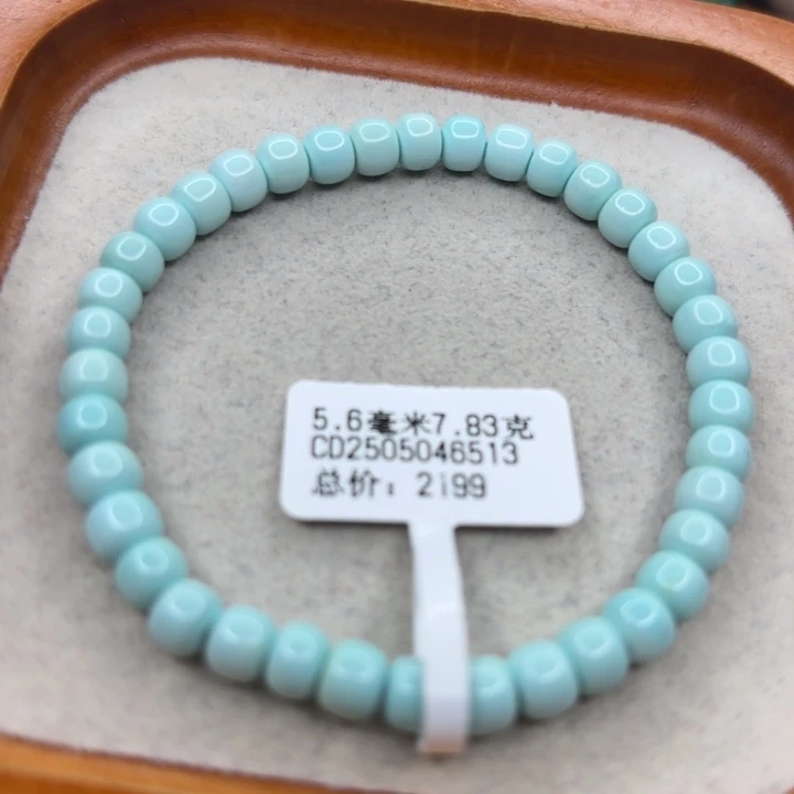 未镶嵌绿松石手链