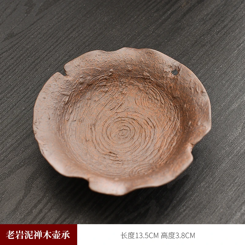 老岩泥粗陶壶承原矿清水柴烧点心盘复古中式禅意家用喝茶托盘