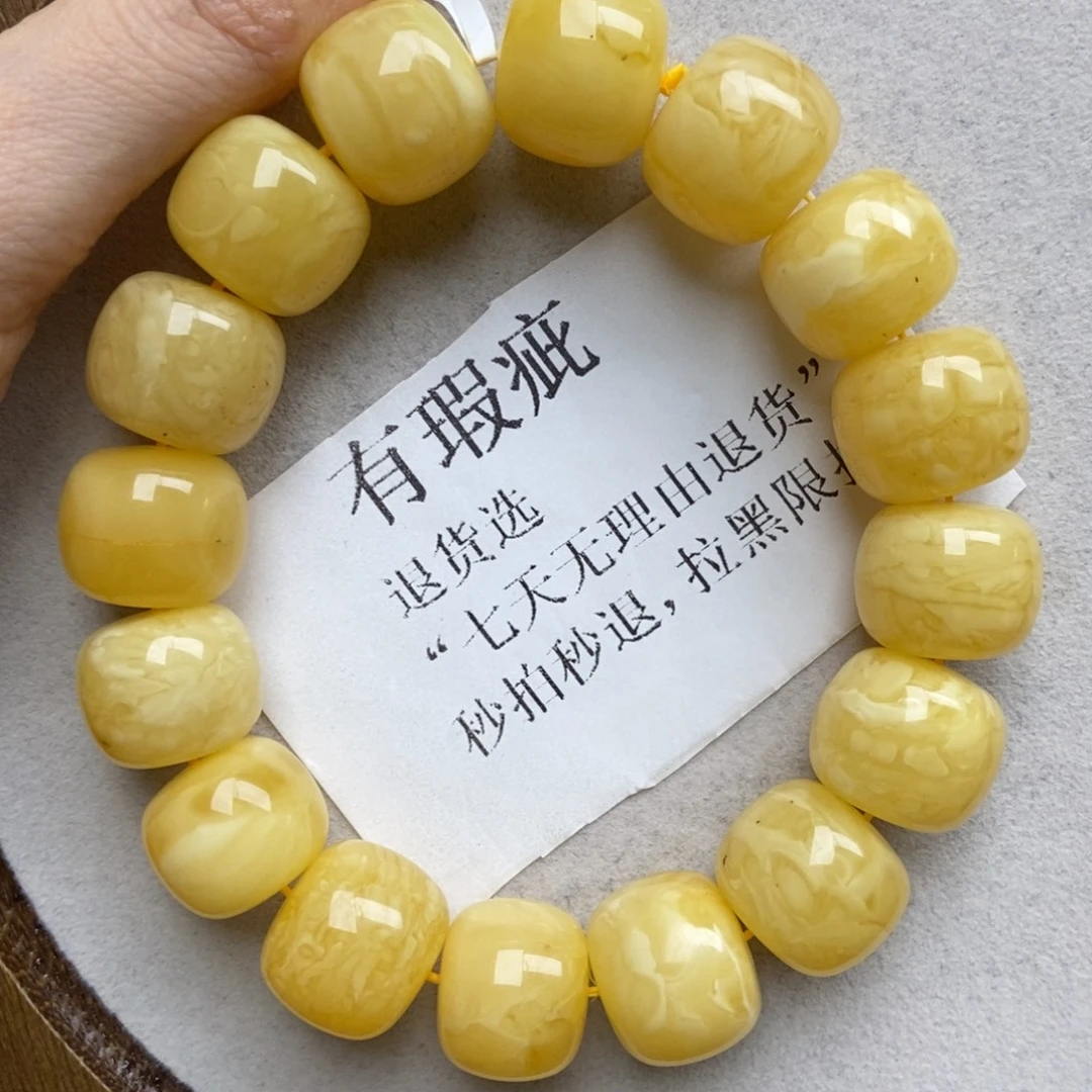 琥珀未镶嵌珠宝奇石69