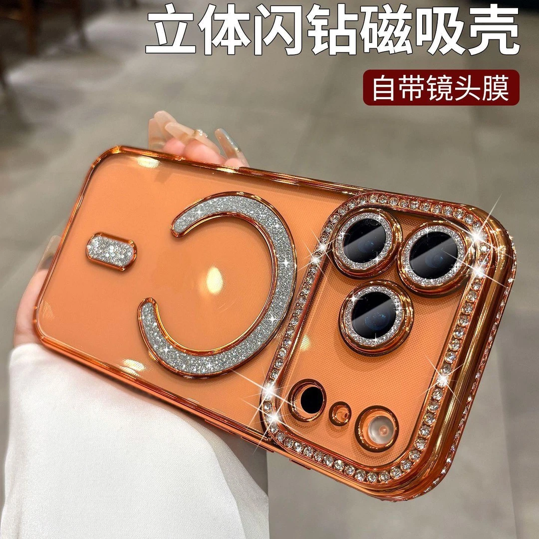 适用苹果17promax新款磁吸手机壳iPhone17Air镶钻边镜头全包防摔