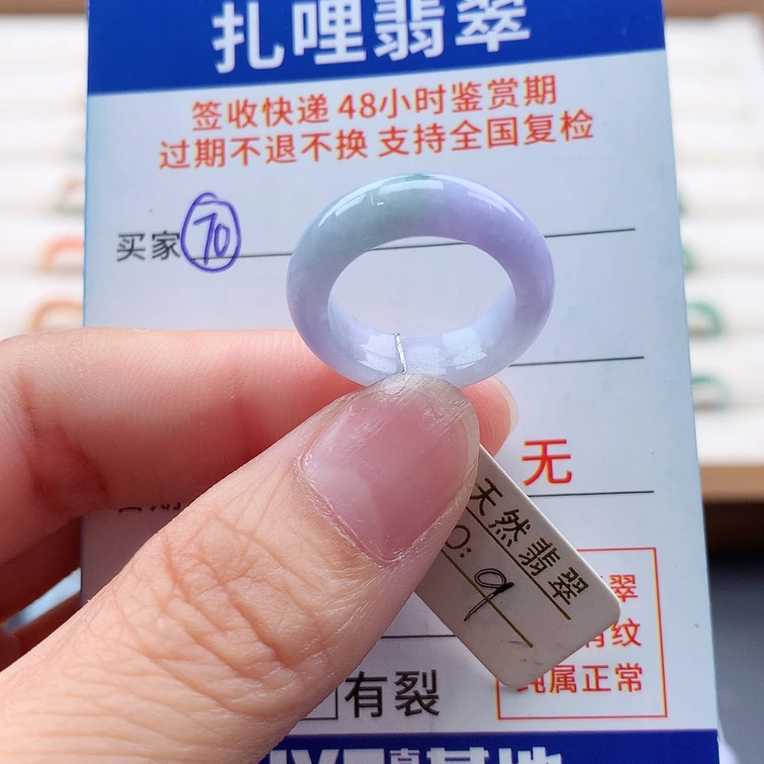 翡翠戒指未镶嵌黑****09号