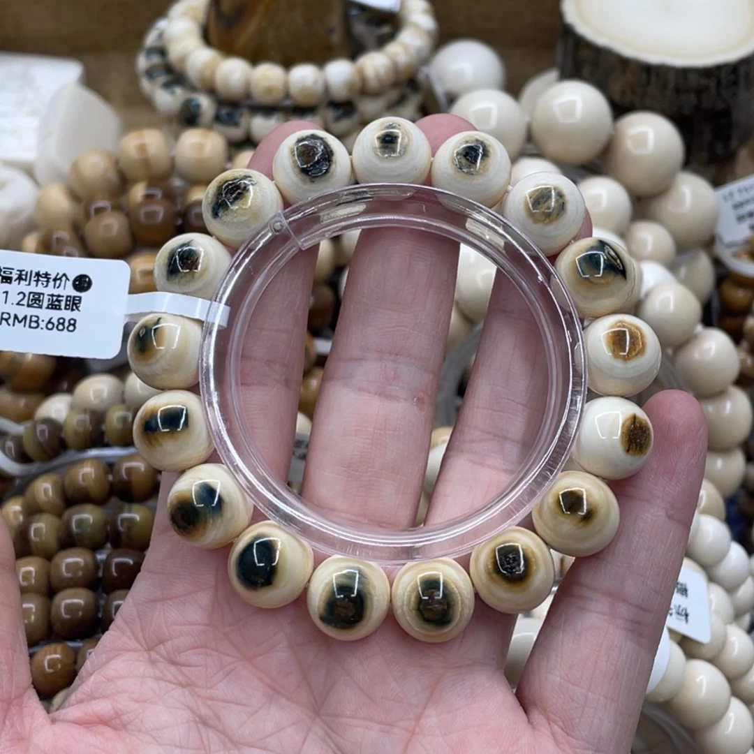 猛犸象牙手串/手链/手镯福利特价1.2蓝眼全品