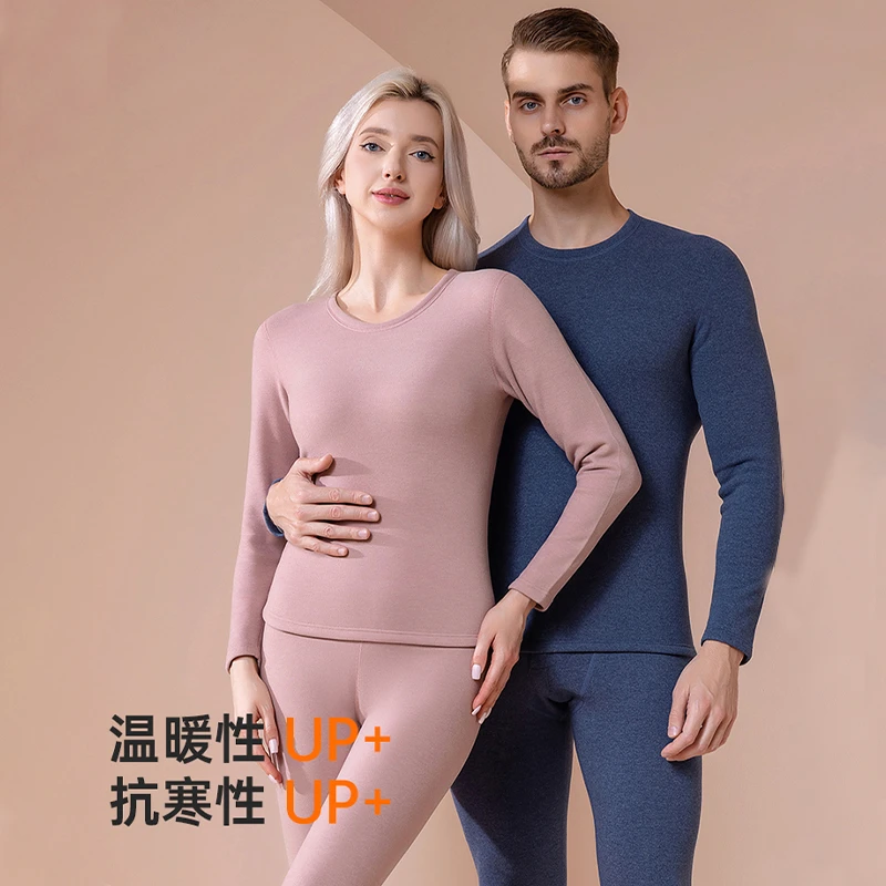 秋冬男女同款桑蚕丝腈纶发热彩条圆领保暖套装-D