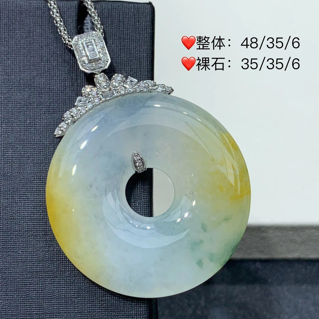 新品推荐·18K金高冰黄翡甜甜圈半山水翡翠玉石缅A吊坠气质