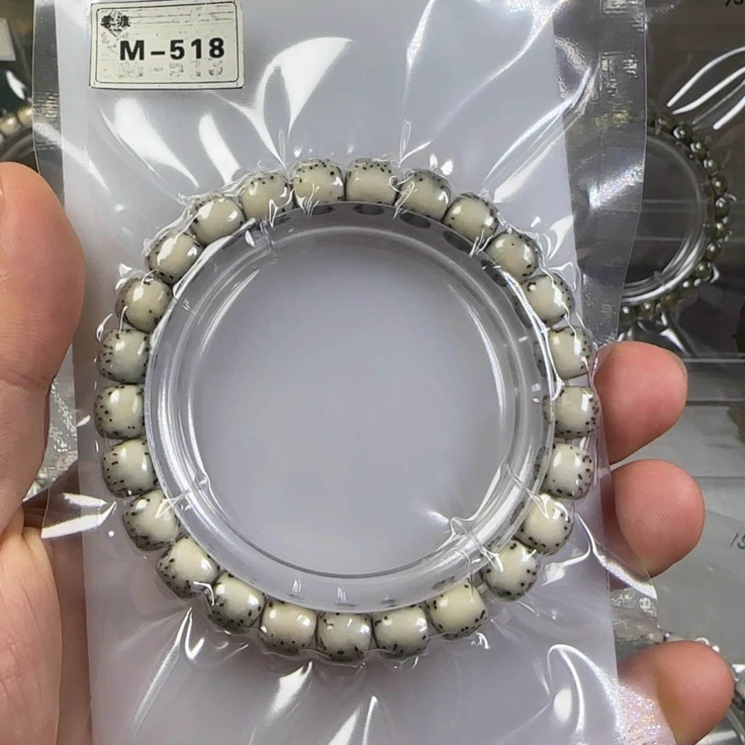 坚***哥手串星月菩提M518