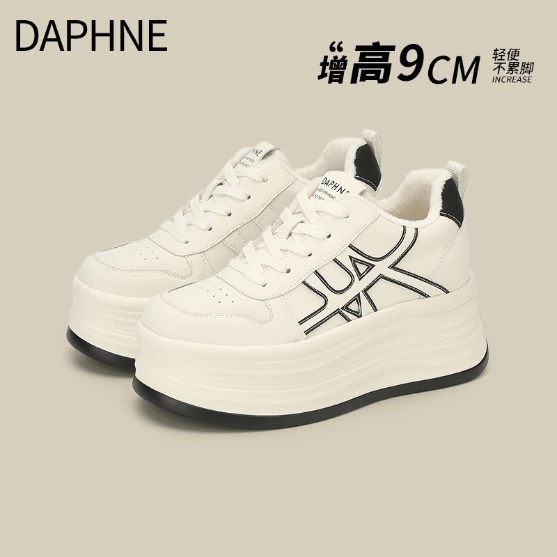 达芙妮女鞋2025冬季新款加绒保暖板鞋厚底增高轻便休闲百搭小白鞋