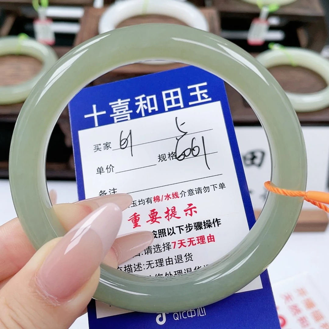 未镶嵌手镯和田玉
