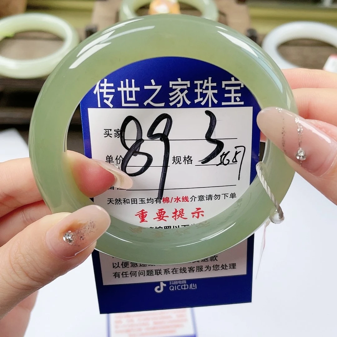 【闪购商品】未镶嵌手镯和田玉