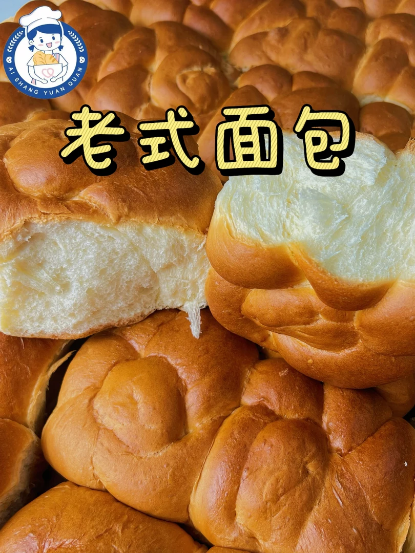 手工拉丝老面包传统糕点营养麦香