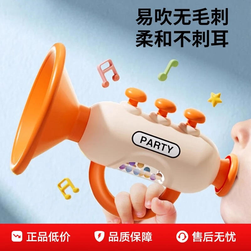 25小喇叭可吹口哨儿童玩具宝宝哄娃神器1-3岁吹吹乐口琴哨子婴儿
