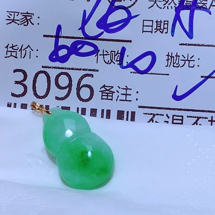 伯***约颈饰未镶嵌翡翠ggg