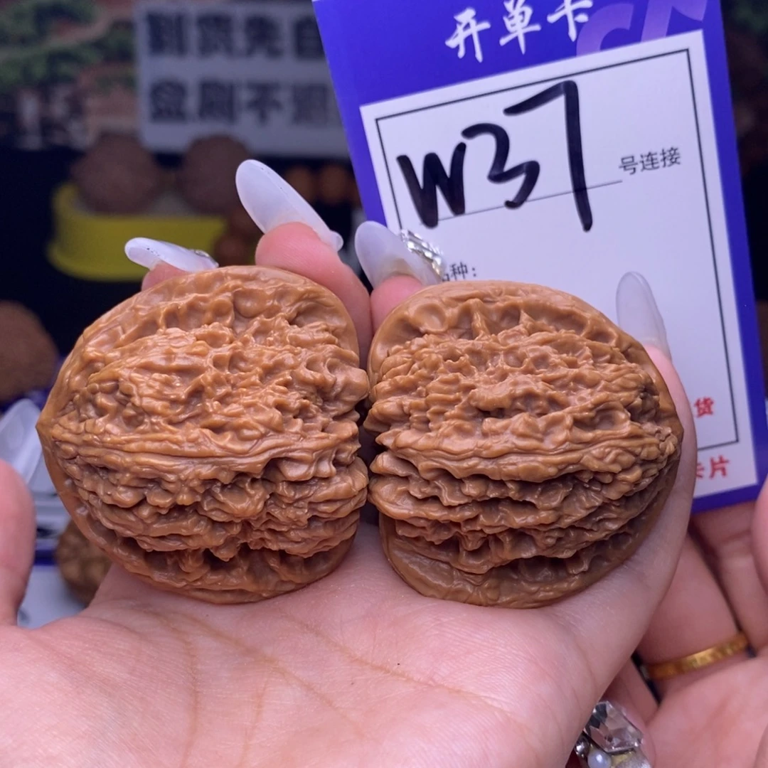 文玩核桃吊坠W37链接 南疆44尺 微微修