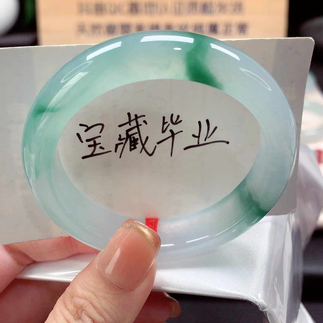 未镶嵌手镯翡翠天然a货翡翠