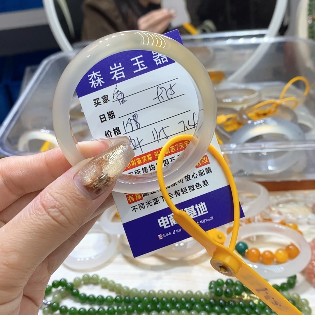 香***椰玛瑙/玉髓未镶嵌珠宝奇石