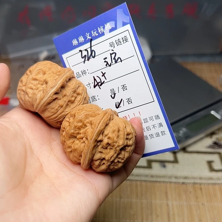 吊坠文玩核桃核桃等326