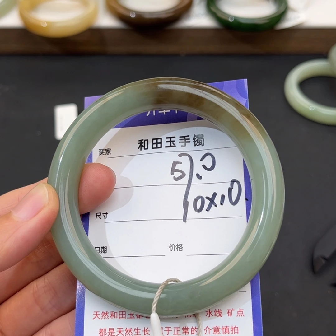 未镶嵌手镯和田玉