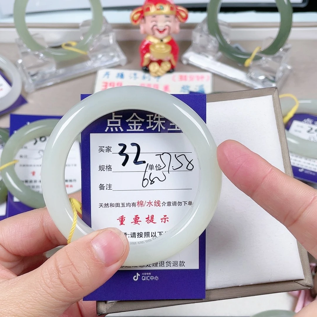 和田玉手镯未镶嵌