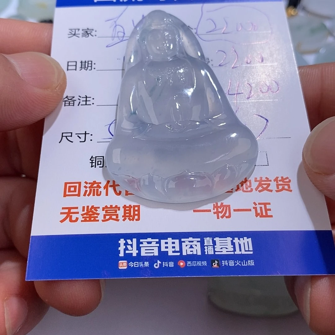 未镶嵌定制翡翠赢**择111111