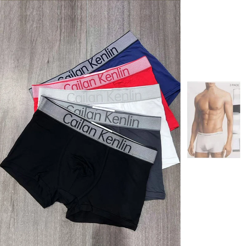 【网格边四角莫代尔】男士短裤发-原标-字母正确版-原标礼盒