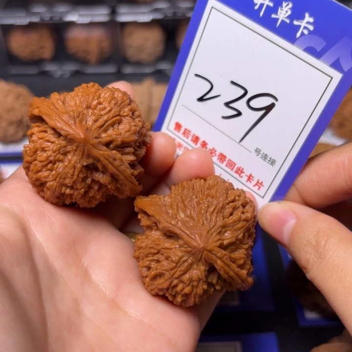 文玩核桃把件43满天星239