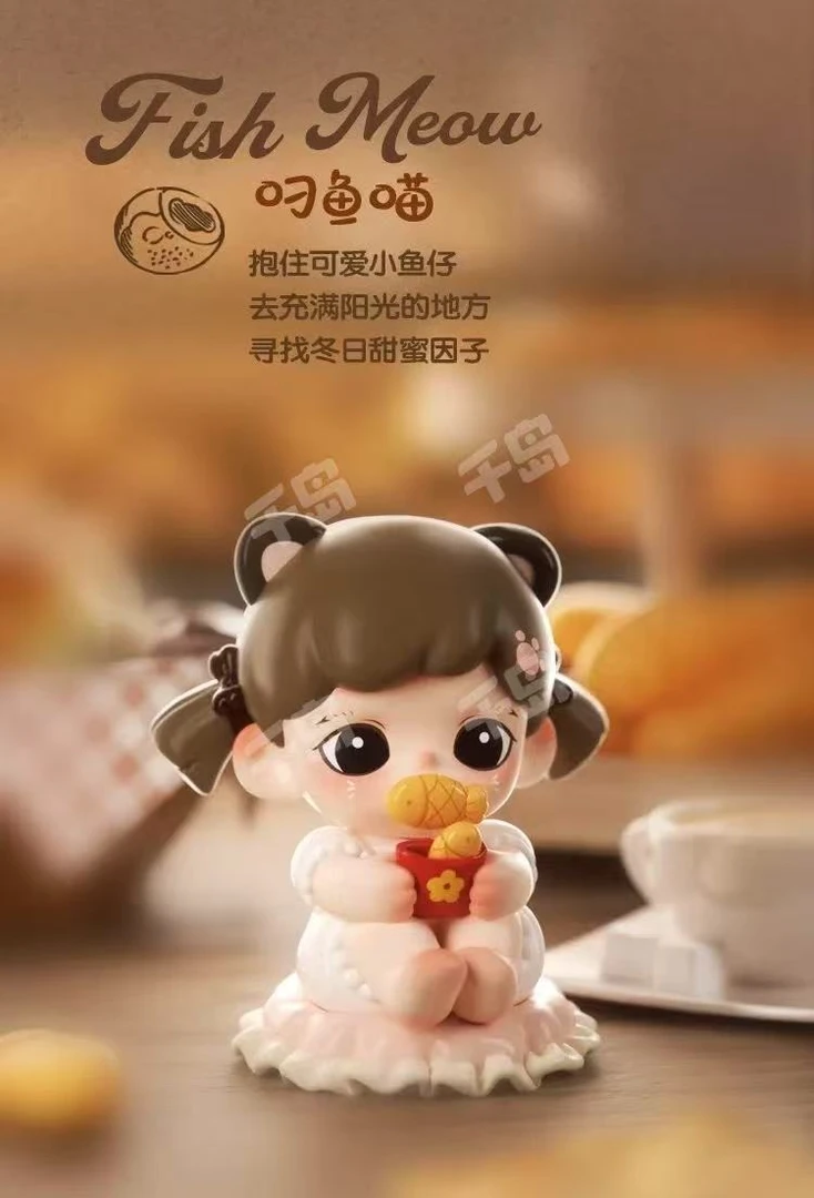 妹宝烘焙店盲盒浮浮