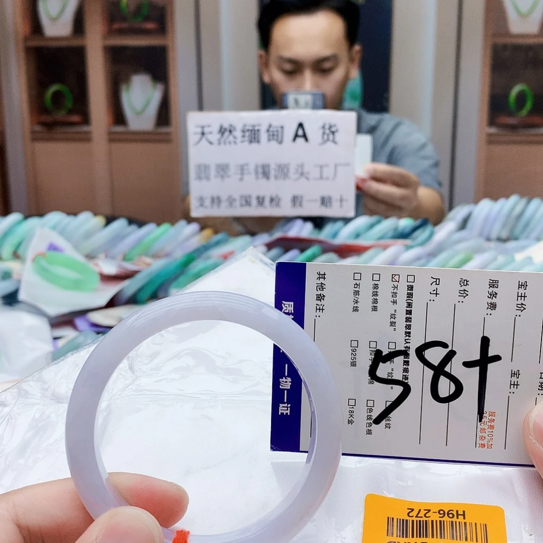 未镶嵌手镯翡翠fnfhffh