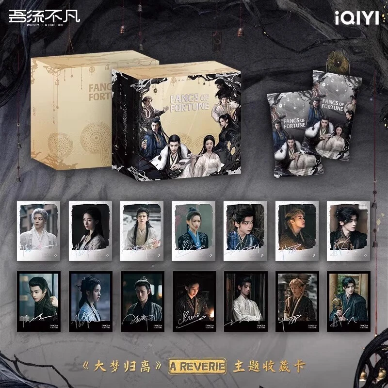 【拆卡】吾流不凡《大梦归离》主题收藏卡牌【许愿/强娶】(默认代拆)