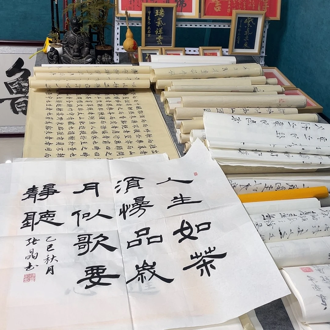 书法山东鲁派文化精品字画